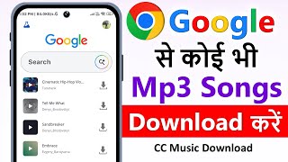 Download lagu Google se Free CC Songs Kaise Download Kare | Chrome se Free MP3 Music Download | mp3 music download mp3
