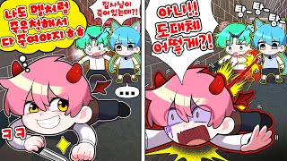 유튜브 썸네일
