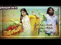 Karabu Pogaru WhatsAppstatus