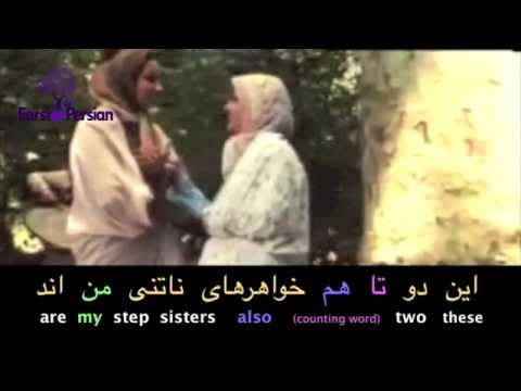 Beginning Persian-Conversation 29 | About Me- I grew up in such an atmosphere