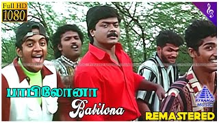 Download lagu Kaalamellam Kadhal Vaazhga Movie Songs | Babilona Video Song | Murali | Kausalya | Deva mp3 Download lagu Kaalamellam Kadhal Vaazhga Movie Songs | Babilona Video Song | Murali | Kausalya | Deva mp3