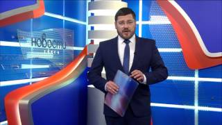Рыбалка в омске на неделю фобос