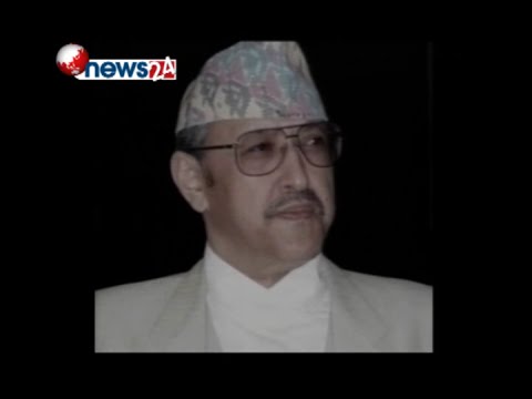 आखिर के आधारमा निर्माण गरियो त पाँच विकास क्षेत्र ? - MAIN NEWS