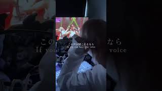 06が「#tiger / #nonogirls 様」歌ってみた #shorts