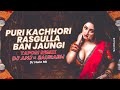 Puri Kachori Rasgulla Ban Jaungi  Tapori Mix  - DJ ANJ SAURABH | 2024 Viral Track | DJ Mohit Mk