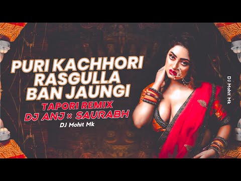 Puri Kachori Rasgulla Ban Jaungi  Tapori Mix  - DJ ANJ SAURABH | 2024 Viral Track | DJ Mohit Mk