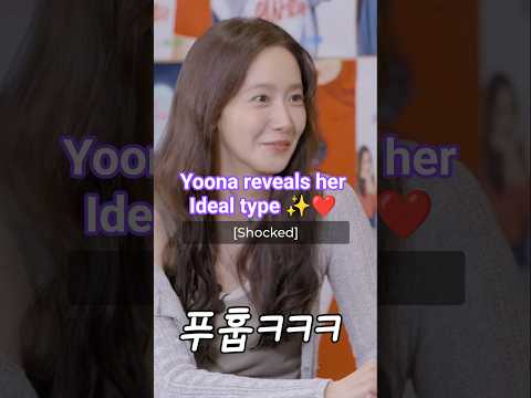 Yoona ❤️ reveals her ideal type! ✨ #yoona #kdramareality #prettycrazy #girlsgeneration #snsd