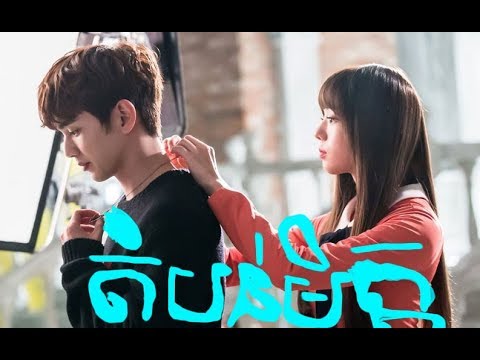 Tambn Mit  តំបន់មិត្ត By ថៃ អតិជាតិបុត្រ FULL HD Music Video (I Am Not a Robot OST)