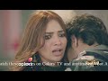 Pishachini Update Rocky S Life To End