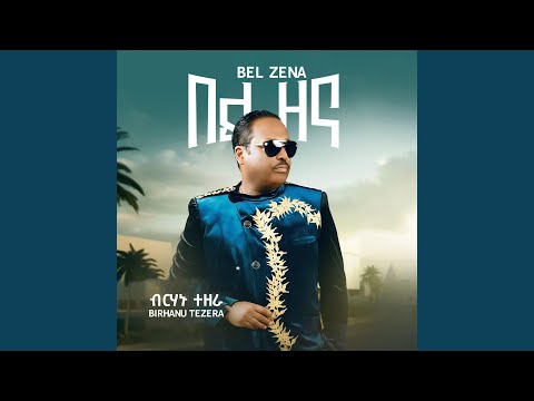 Bel Zena