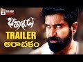 Bethaludu Movie Trailer | Vijay Antony | #Saithan | 2016 Telugu Movie Trailers | Telugu Cinema