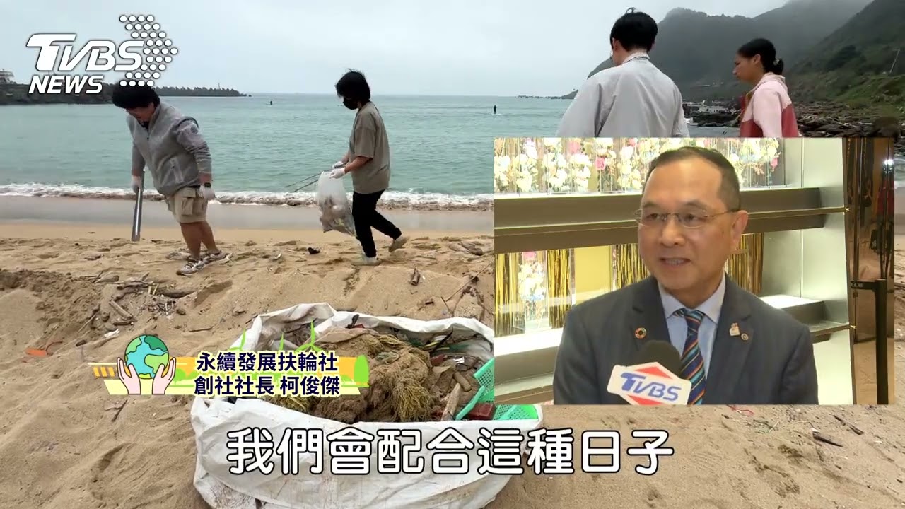 響應世界地球日!扶輪社舉行綠色論壇實踐淨零行動