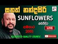 SUNFLOWER WITH SANATH NANDASIRI LIVE SHOW කඩවීදිය 2002 RECREATED QUALITY SOUNDS