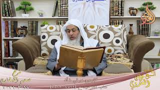 البخاري (856) ” كل يوم هو في شأن ”  ح (7522-7523)  تاريخ 17  3 2021