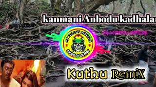 Download lagu kanmani Anbodu kadhalan remix song || melody kuthu remix song || DJ VISHNU mp3 Download lagu kanmani Anbodu kadhalan remix song || melody kuthu remix song || DJ VISHNU mp3
