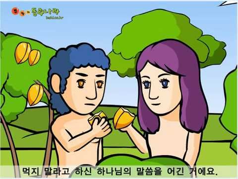 [Eng sub]하나님이 만드신 세상_천지창조(The creation story/Genesis)그림우물 