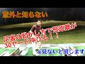【意外と知らない】足裏の体重配分で飛距離が全然変わる!!【ゴルフレッスン】