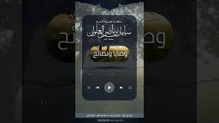 صورة فضل الله على عليك وكيفية شكر النعمة | الشيخ سليمان العلوان