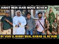 Janhit Mein Jaari Movie Review | By Vijay Ji, Bobby Bhai & Hamad Al Reyami | Nushrratt B | Raaj S