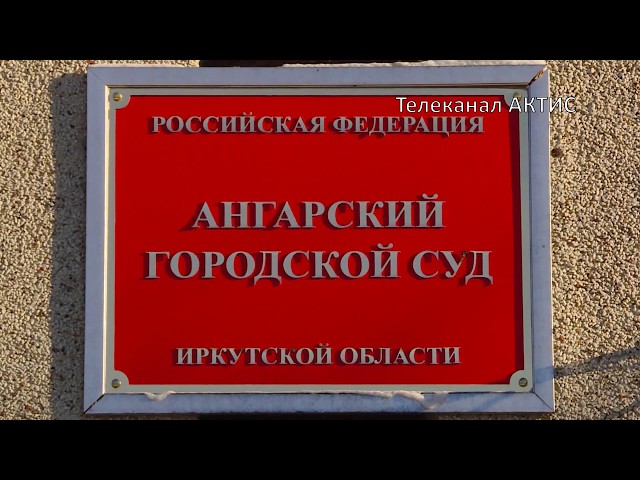 Управляющие компании ангарск. Управляющие компании ангарск. Управляющая компания логотип. Ооо управдом заречный. Управляющая компания логотип.