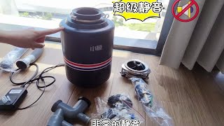 为厨余垃圾发愁，臭气熏天？不想频繁上下楼倒垃圾？你缺一台垃圾处理器！懒人神器！