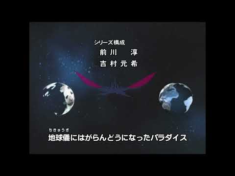 『デジモンアドベンチャー02』主題歌「ターゲット〜赤い衝撃〜」(TV Size)