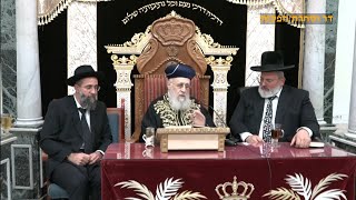 השיעור השבועי מרן הראש"ל הרב יצחק יוסף שליט"א פרשת במדבר תשפ"ו
