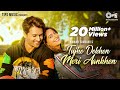 Tujhe Dekhen Meri Aankhen Dipika K Ibrahim Shoaib Ibrahim Mamta Sharma Sameer Khan
