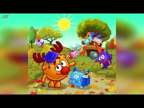 День учителя. Из м/ф "Смешарики"