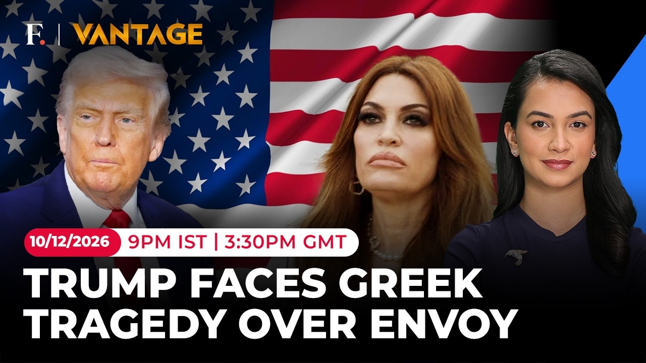 Will Trump Fire US Ambassador to Greece Kimberly Guilfoyle Over Reported Scandals? | Vantage