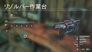 YUNA0048　ファークライ6
