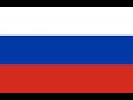 Anthem Of Russian Empire 1816 1833 Instrumental Молитва русских