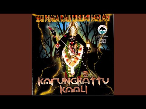 Karunggade Karumenei