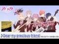 【アイ  チュウ】Dear my precious friend／I  B ノア(CV.花江夏樹) レ ...