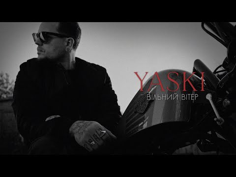 Yaski - Вільний вітер