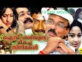 I V Sasi S Best Movies Hit Movies Malayalam Movies