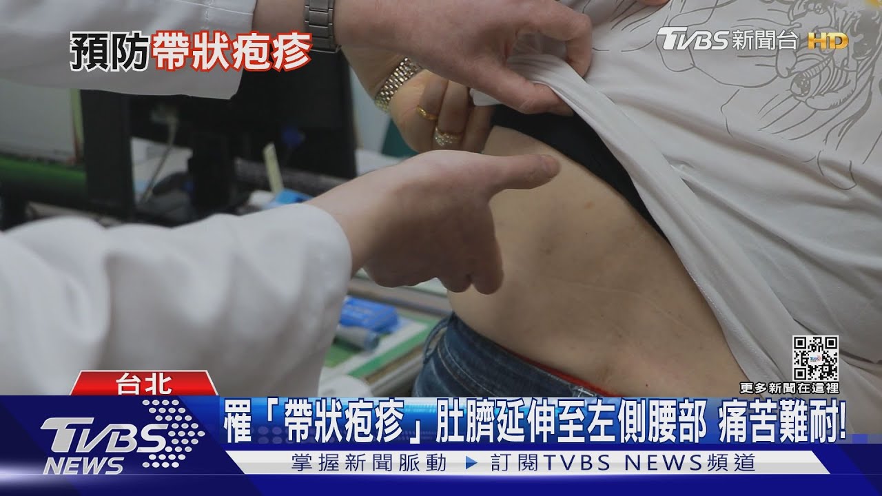 腹部「這部位」又紅又癢....罹患「這疾病」....痛不欲生!
