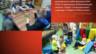 Превью видео