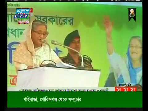বন্যাদুর্গত এলাকায় প্রতিটি মানুষের খাদ্য নিশ্চিত করা হবে বলে আশ্বস্ত করেছেন প্রধানমন্ত্রী