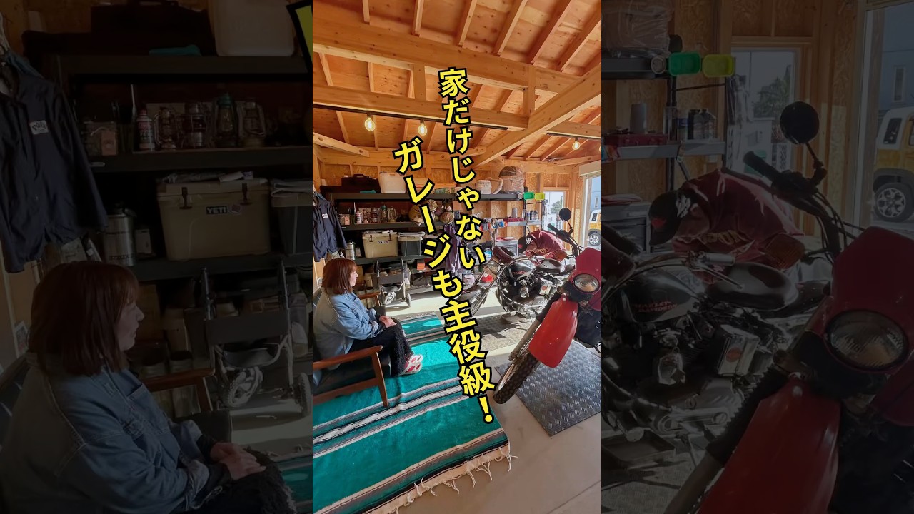 【#ルームツアー #ガレージ #犬のいる暮らし #帰宅動線】