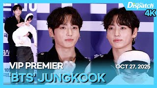 Download lagu JUNGKOOK(BTS), Movie 'The First Ride' VIP Premier mp3 Download lagu JUNGKOOK(BTS), Movie 'The First Ride' VIP Premier mp3