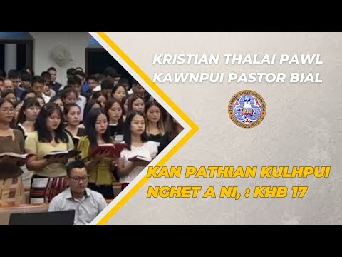 Kan Pathian kulhpui nghet a ni, KHB : 17 - Kristian Thalai Pawl Kawnpui Pastor Bial