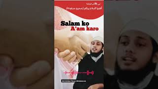 Download lagu Salam ko a’am karen! #like #bayan #taqwa #salam #share #motivation #deen #love #mohabbat #akhlaq mp3