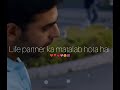 Mere Humsafar Best Dialogue Whatsapp Status