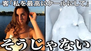 【閲覧注意】誰が見ても一瞬で分かる加工詐欺がツッコミどころ満載だったwwwwww傑作選#5【なろ屋】【ツッコミ】【衝撃】