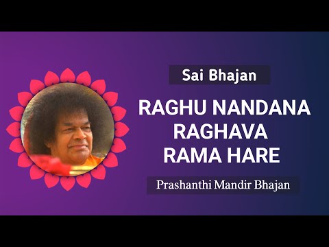 Raghu Nandana Raghava Rama Hare | Sai Bhajan