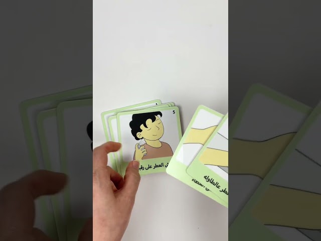 جداول بصريه مصوره(صندوق الفتيان) مطبوعه باللغه الع...