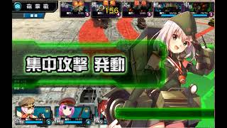 MMR 6-2O