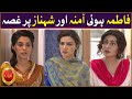Fatima Hui Amna Aur Shehnaz Par Gussa | Kaffara | Drama | BOL Entertainment