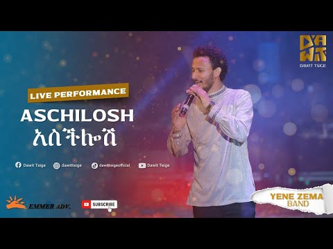 Dawit Tsige - Aschilosh I አስችሎሽ - Ethiopian Music 2022 (Official Live Performance)